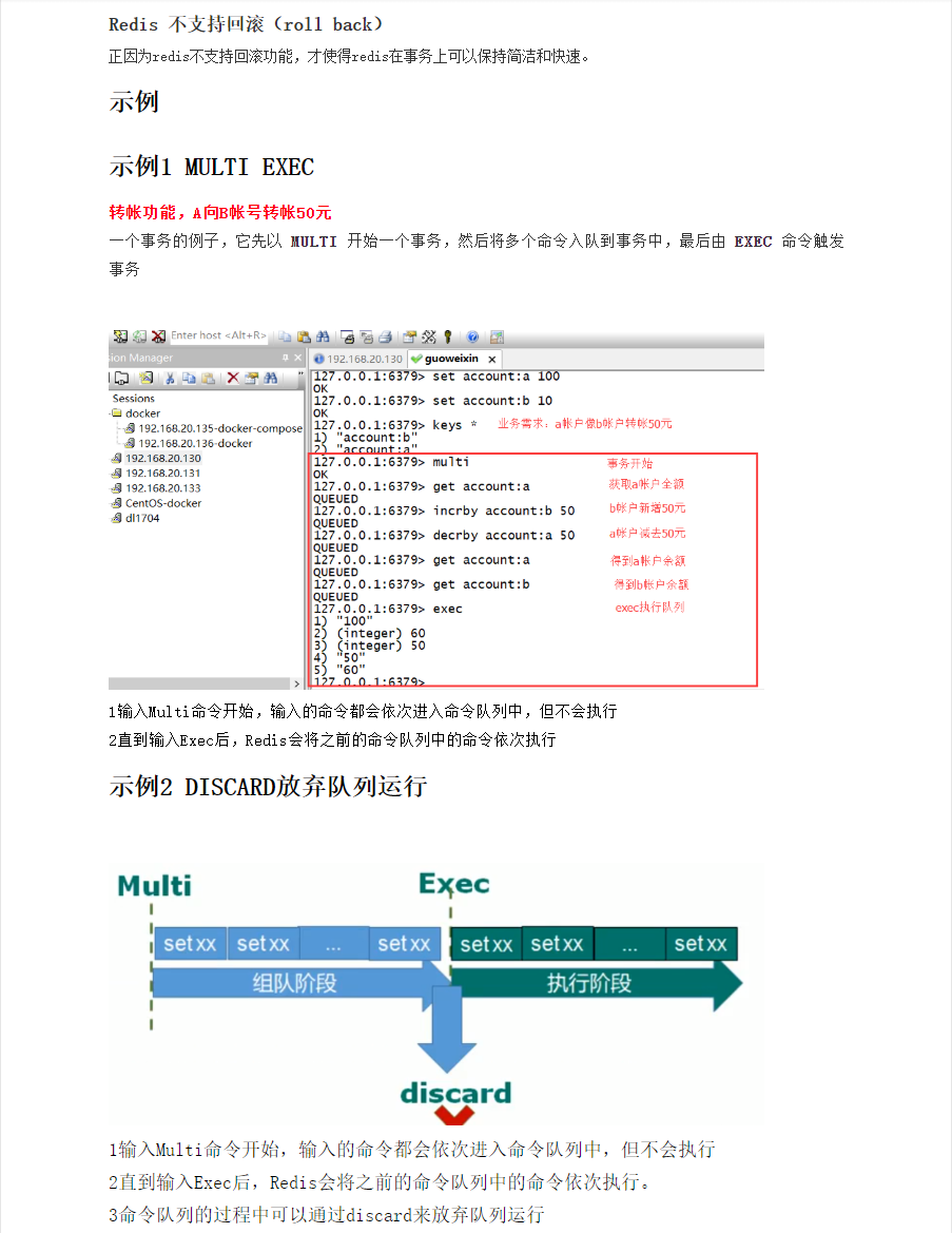 Redis基础 · GitBook