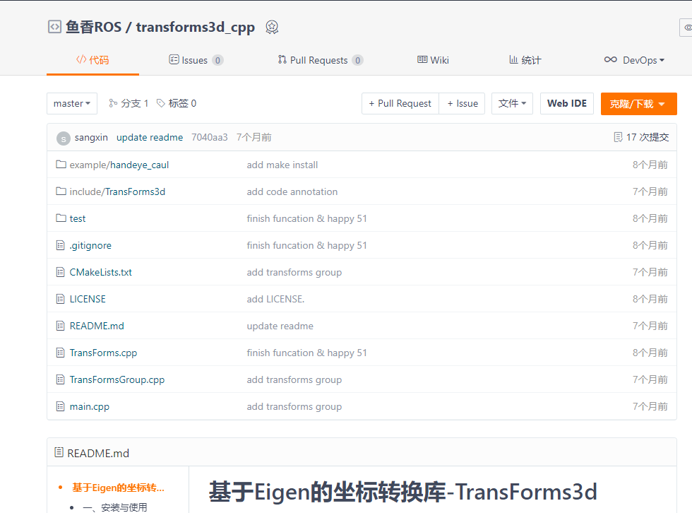 image-20211230112734251