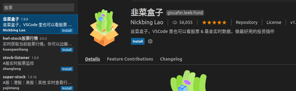 image-20210720140207445