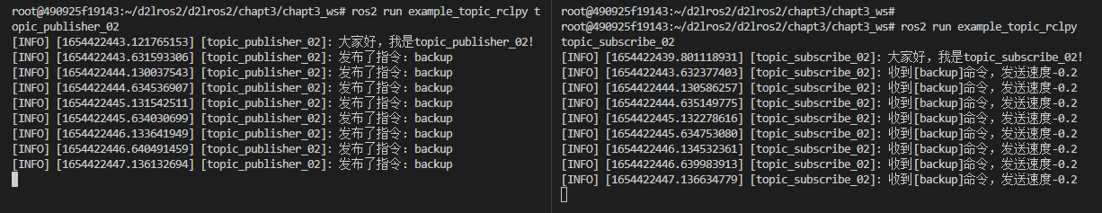 image-20220605174740555