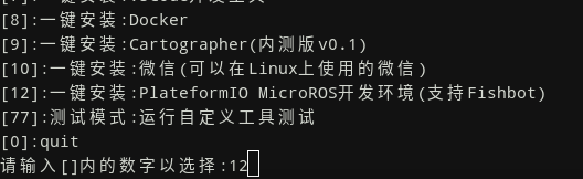 image-20221217222917444