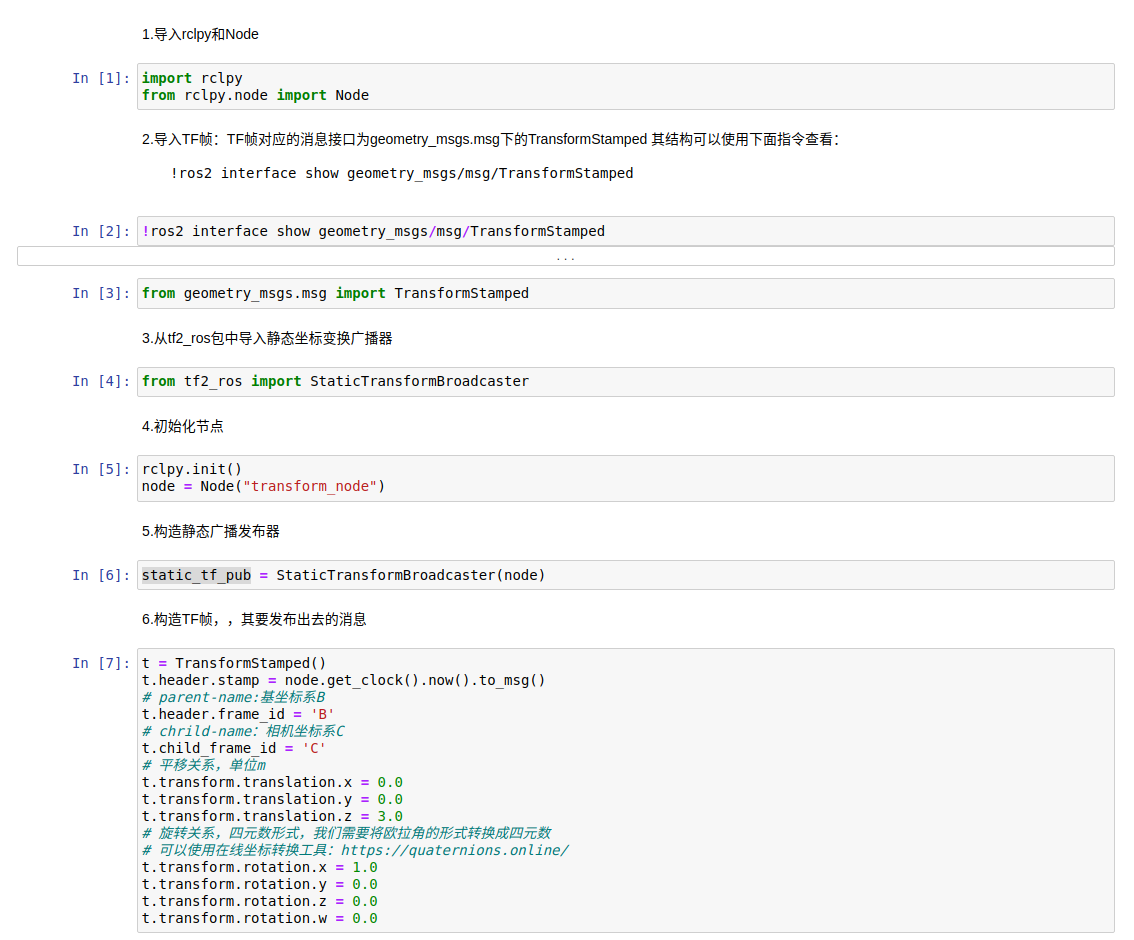 image-20211121160026637