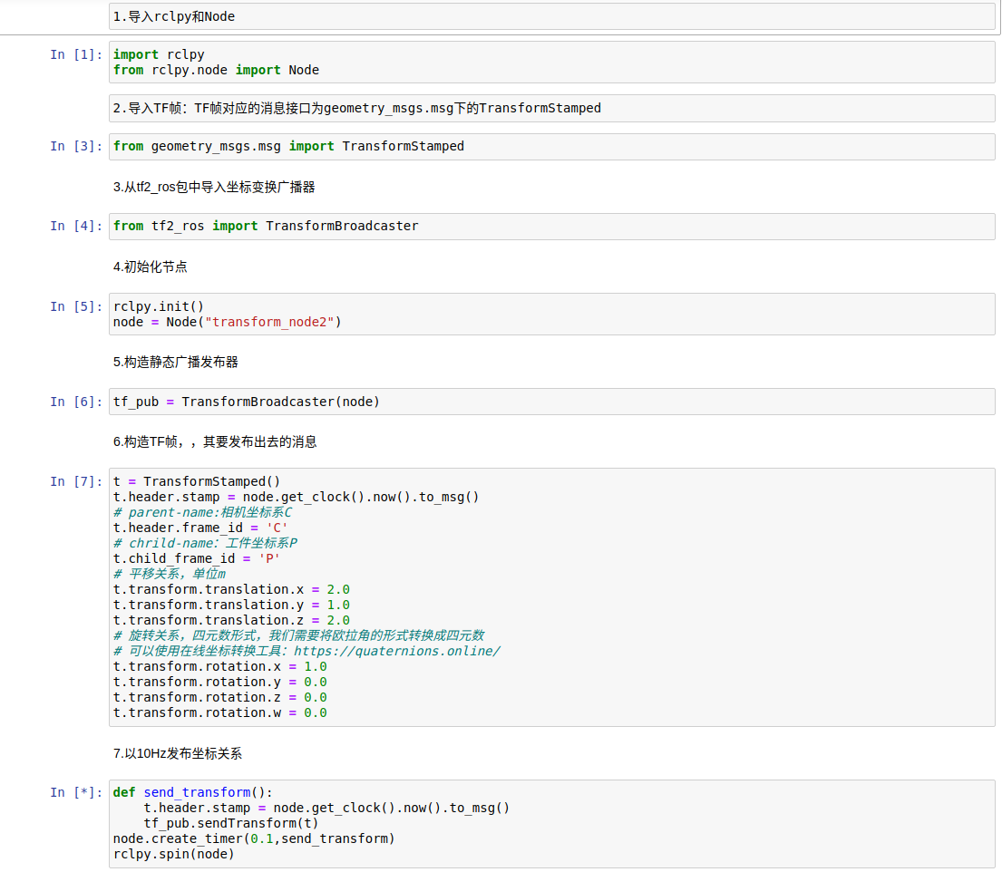 image-20211121193141477