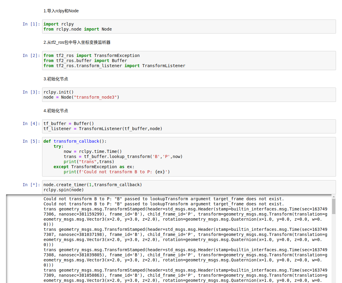 image-20211121202253507